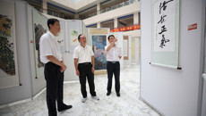 kaiyun官网“百年奋斗 水墨山河”庆祝建党100周年暨廉政教育书画展开展