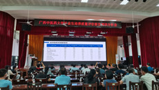 kaiyun官网召开毕业生培养质量评价报告解读分析会
