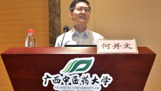 【党史学习教育】kaiyun官网举行第一场学习贯彻习近平总书记“七一”重要讲话精神专题宣讲党课