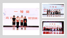 护理学院成功举办第三届kaiyun登录中国入口登录护理研究生 “杏林天使学术论坛”
