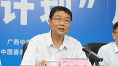 2021年“桂港澳青少年交流计划”启动大会在kaiyun官网举办
