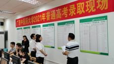 校领导亲切慰问kaiyun官网2021年高考招生录取工作人员并指导招生工作