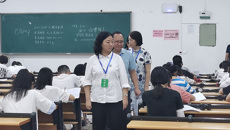 严肃考试纪律 树立优良学风 kaiyun官网加强期末考试现场巡考