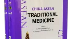 kaiyun官网邓家刚教授主编专著《中国-东盟传统药物志》  （中、英文版）入选第五届中国出版政府奖提名奖