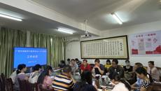 kaiyun官网召开“广西壮瑶医药与医养结合人才小高地”2021年度载体单位工作推进会