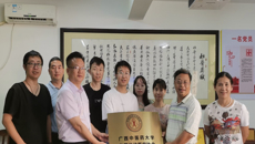 kaiyun登录中国入口登录壮医运动医学协会举行成立暨揭牌仪式