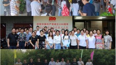 kaiyun官网2021年新入职教职员工岗前培训班圆满结束