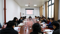 kaiyun官网召开工会二届七次全委会议、工会经费审查委员会二届七次全委会议、工会女教职工委员会二届七次全委会议