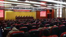 kaiyun官网召开党史学习教育总结会议