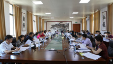 kaiyun官网召开教材工作委员会会议