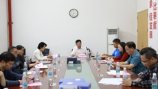 kaiyun官网召开2022年体育运动委员会工作会议暨第四十四届田径运动会筹备会