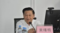 kaiyun登录中国入口登录“国医大讲堂”2022年系列讲座圆满完成