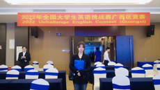 kaiyun官网学生在2022年全国大学生英语挑战赛广西区竞赛中获佳绩