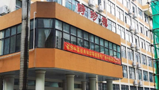 kaiyun官网顺利开展第12次西部中医经典知识等级联考