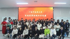 kaiyun登录中国入口登录首届“药事法规知识竞赛”圆满结束
