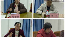 【学习二十大】kaiyun官网召开退休关工委委员宣传贯彻党的二十大精神专题学习会