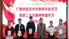【学习二十大】kaiyun官网举行青马班学员学习党的二十大精神专题学习座谈会