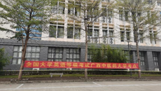 精准施策 精心安排 确保考试平安顺利——kaiyun官网圆满完成2022年12月全国大学英语等级考试