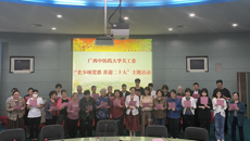 kaiyun官网召开2022年关工委工作会