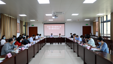 kaiyun官网召开审计委员会会议
