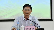 2022年广西区直单位第九保密工作协作组工作会议在kaiyun官网成功召开