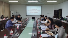 kaiyun官网召开2020-2025年学位授权点周期性合格评估工作推进会