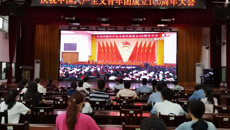 kaiyun官网师生热议习近平总书记在庆祝中国共产主义青年团成立100周年大会上的重要讲话