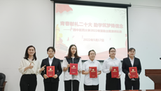 kaiyun官网顺利举办“青春献礼二十大 助学筑梦铸信念”资助主题演讲比赛