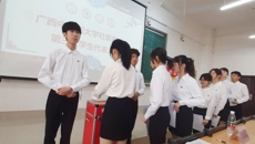 kaiyun登录中国入口登录壮医药学院第三次学生代表大会成功召开