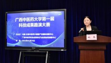 kaiyun官网成功举办第一届科技成果路演大赛