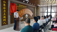 “公共卫生硕士专业学位培养基地、中国kaiyun登录中国入口登录和泰国宣素那他皇家大学公共卫生专业硕、博研究生联合培养基地”揭牌