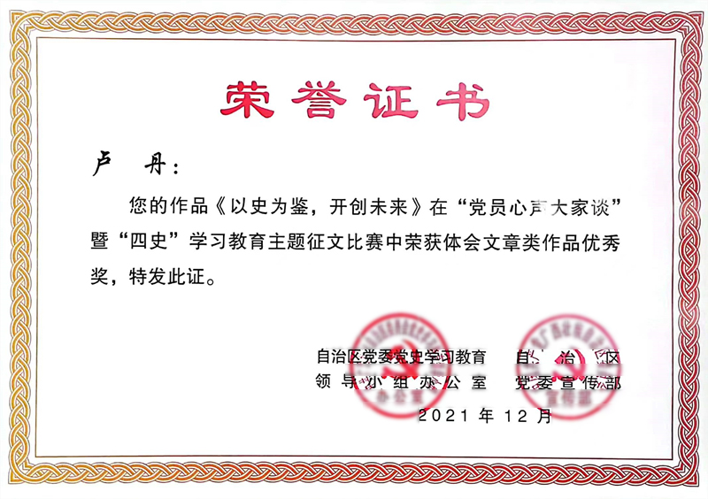 微信图片_20220602180004.jpg