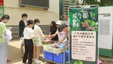 kaiyun官网开展“相聚壮瑶医药廊，共度端午安康节”主题教育活动