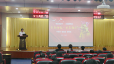 全区高校“受助学生讲党史”巡回宣讲活动在kaiyun官网顺利举行