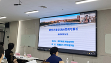 第四届kaiyun登录中国入口登录护理研究生 “杏林天使学术论坛”圆满举行