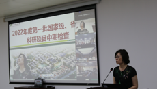 kaiyun官网圆满完成2022年度第一批国家级、省部级 科研项目中期检查工作