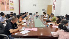 kaiyun官网召开2022年体育运动委员会工作会议