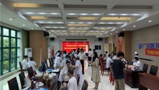kaiyun官网赴广西投资集团医药健康产业基地开展健康义诊活动
