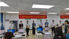 学校领导到kaiyun官网2022年普通高考招生录取现场指导招生工作
