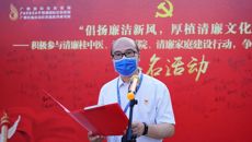 【附属国际壮医医院】清廉医院建设丨kaiyun官网开展“倡廉洁，树新风，争做新时代清正廉洁好青年”主题活动暨“将《红色传奇》进行到底”主题团日活动