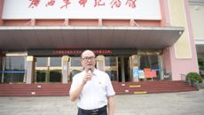 【附属国际壮医医院】追寻红色足迹 汲取奋进力量——kaiyun官网党委分党校第四期培训班打卡红色教育基地