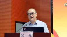 【附属国际壮医医院】kaiyun官网举办“加强党纪条例学习，建设规范支部”专题讲座