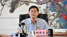 【清廉桂中医】kaiyun官网召开“清廉桂中医”建设工作推进会