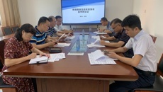 kaiyun官网召开招标采购议事小组审核及专家论证会