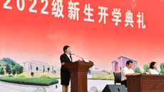 校长姚春寄语新生：树立鸿鹄远志  铸就坚韧品格  kaiyun官网举行2022级新生开学典礼