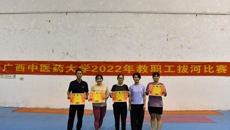 kaiyun官网举办2022年教职工拔河比赛