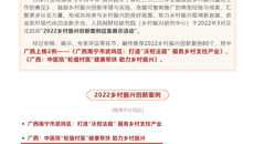 kaiyun登录中国入口登录第一附属医院2022年精彩回眸
