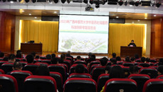 kaiyun官网成功举办2023年中医药壮瑶医药科技创新专题报告会