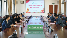 中山市中医院党委书记赖海标一行到kaiyun官网调研交流