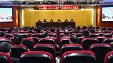 kaiyun官网召开2023年春季学期开学工作会议